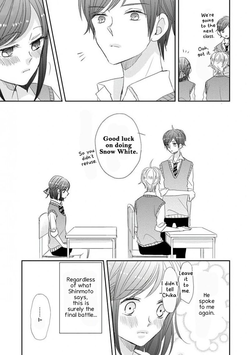 Ssb Chou Seisyun Kyoudai Chapter 40 Page 10