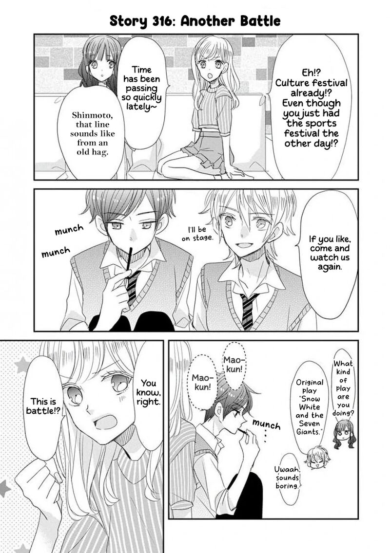 Ssb Chou Seisyun Kyoudai Chapter 40 Page 12