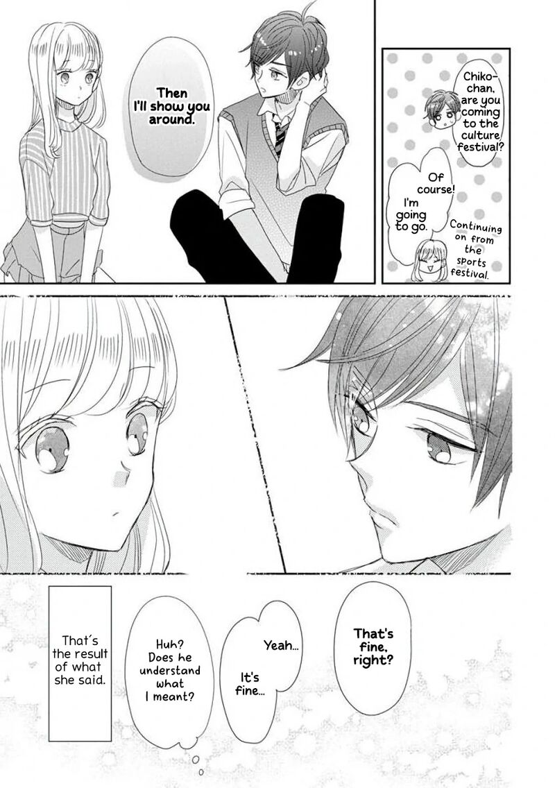 Ssb Chou Seisyun Kyoudai Chapter 40 Page 14