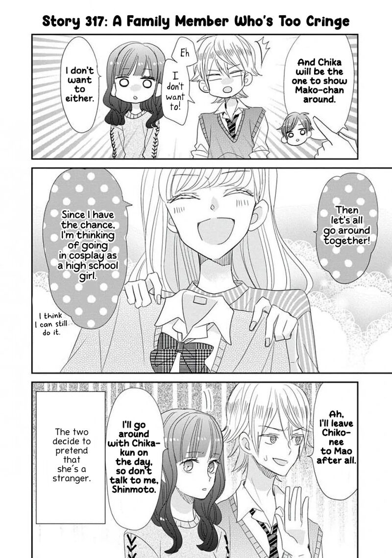Ssb Chou Seisyun Kyoudai Chapter 40 Page 15