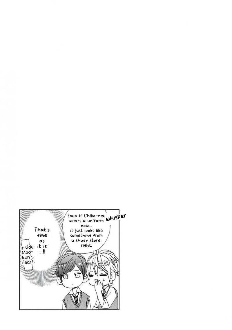 Ssb Chou Seisyun Kyoudai Chapter 40 Page 16