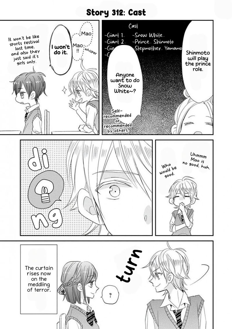 Ssb Chou Seisyun Kyoudai Chapter 40 Page 4