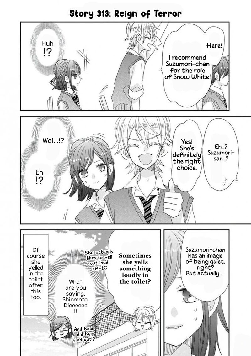 Ssb Chou Seisyun Kyoudai Chapter 40 Page 5