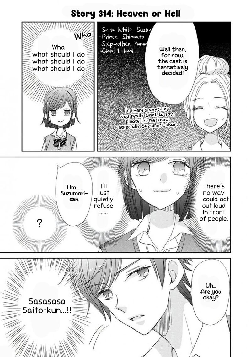 Ssb Chou Seisyun Kyoudai Chapter 40 Page 6