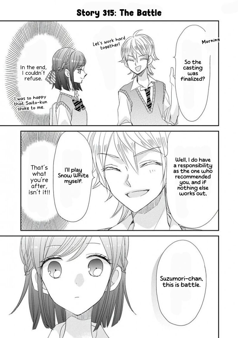 Ssb Chou Seisyun Kyoudai Chapter 40 Page 8