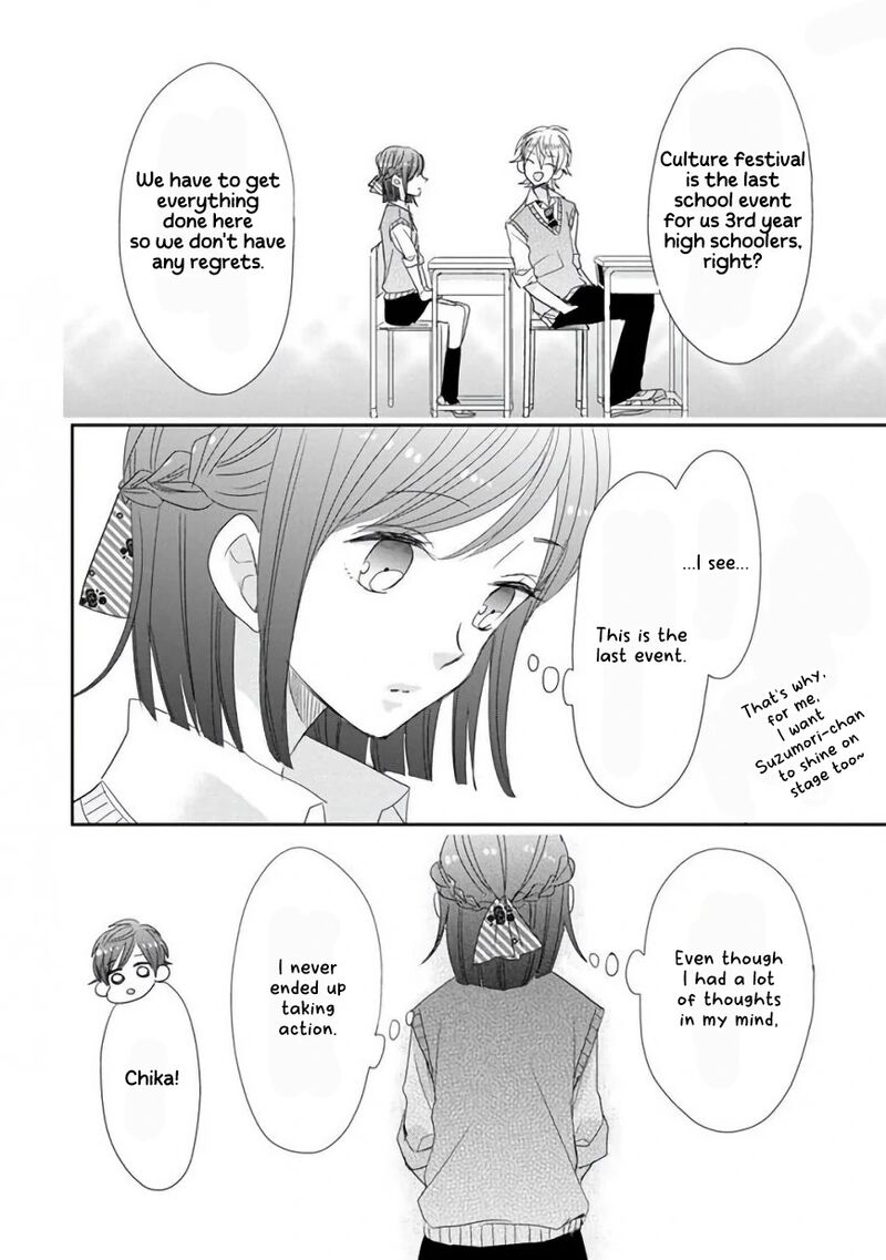 Ssb Chou Seisyun Kyoudai Chapter 40 Page 9