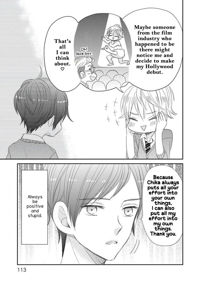 Ssb Chou Seisyun Kyoudai Chapter 41 Page 10