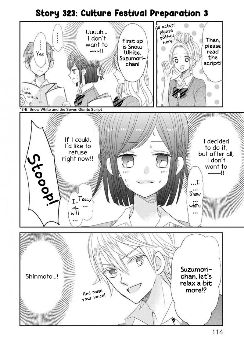 Ssb Chou Seisyun Kyoudai Chapter 41 Page 11