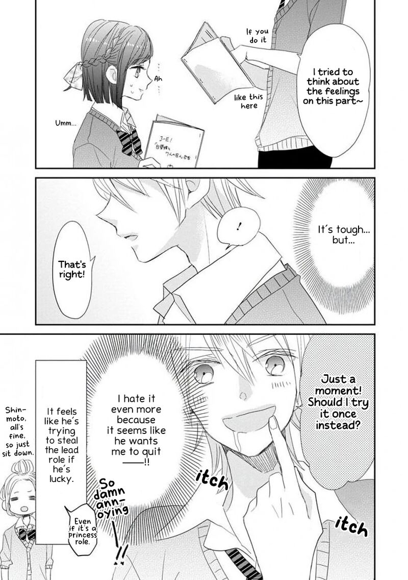 Ssb Chou Seisyun Kyoudai Chapter 41 Page 12