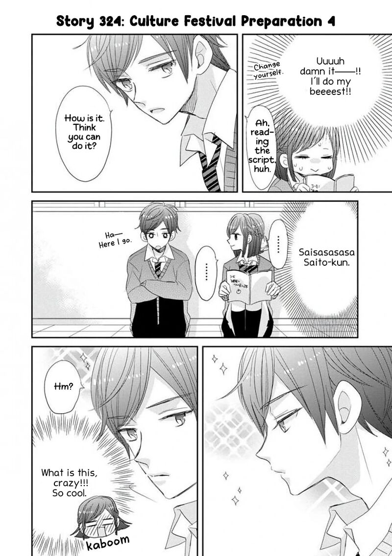 Ssb Chou Seisyun Kyoudai Chapter 41 Page 13