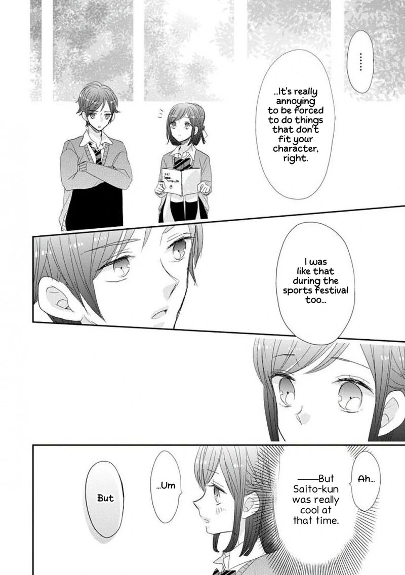 Ssb Chou Seisyun Kyoudai Chapter 41 Page 15