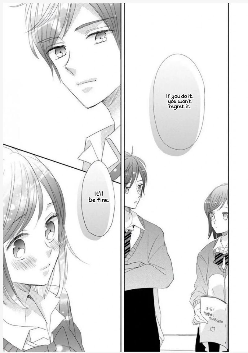 Ssb Chou Seisyun Kyoudai Chapter 41 Page 16