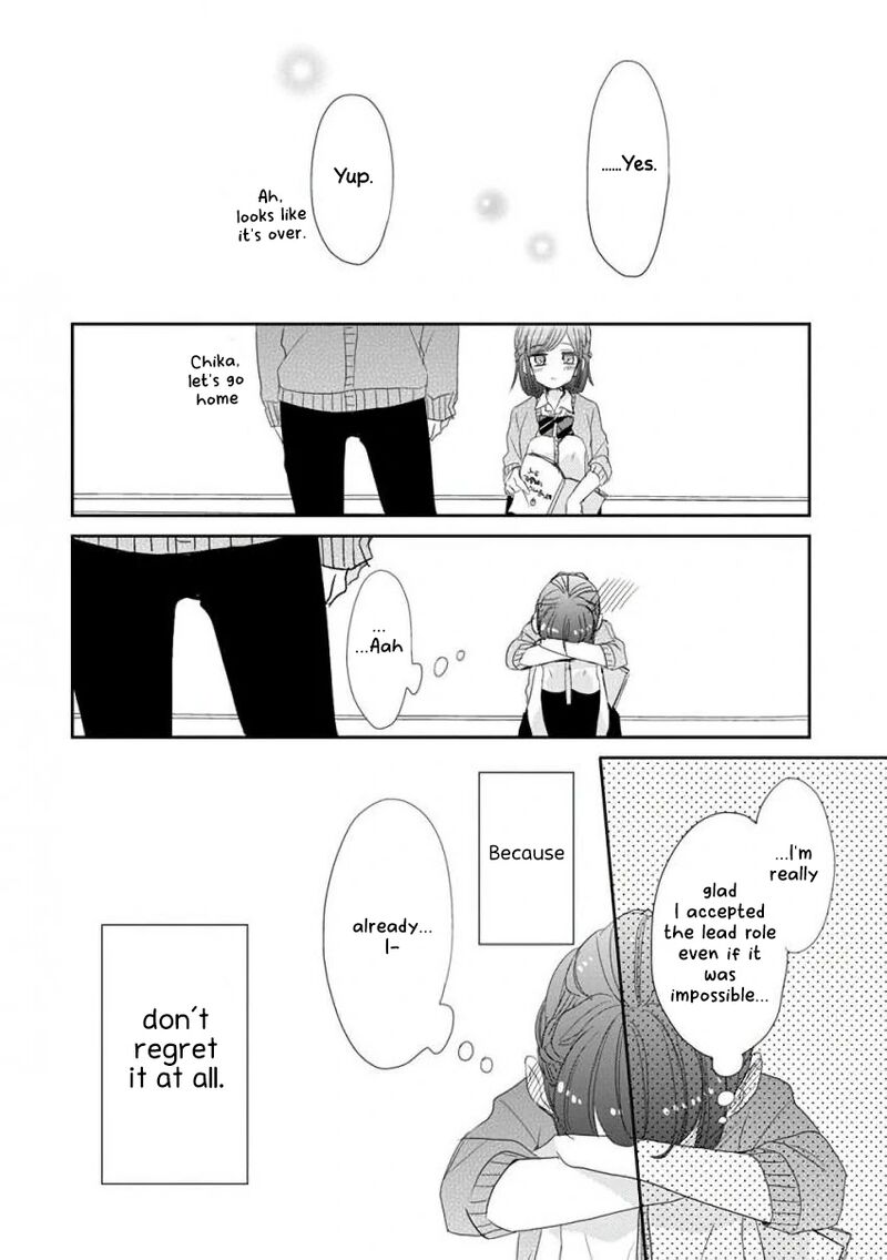 Ssb Chou Seisyun Kyoudai Chapter 41 Page 17