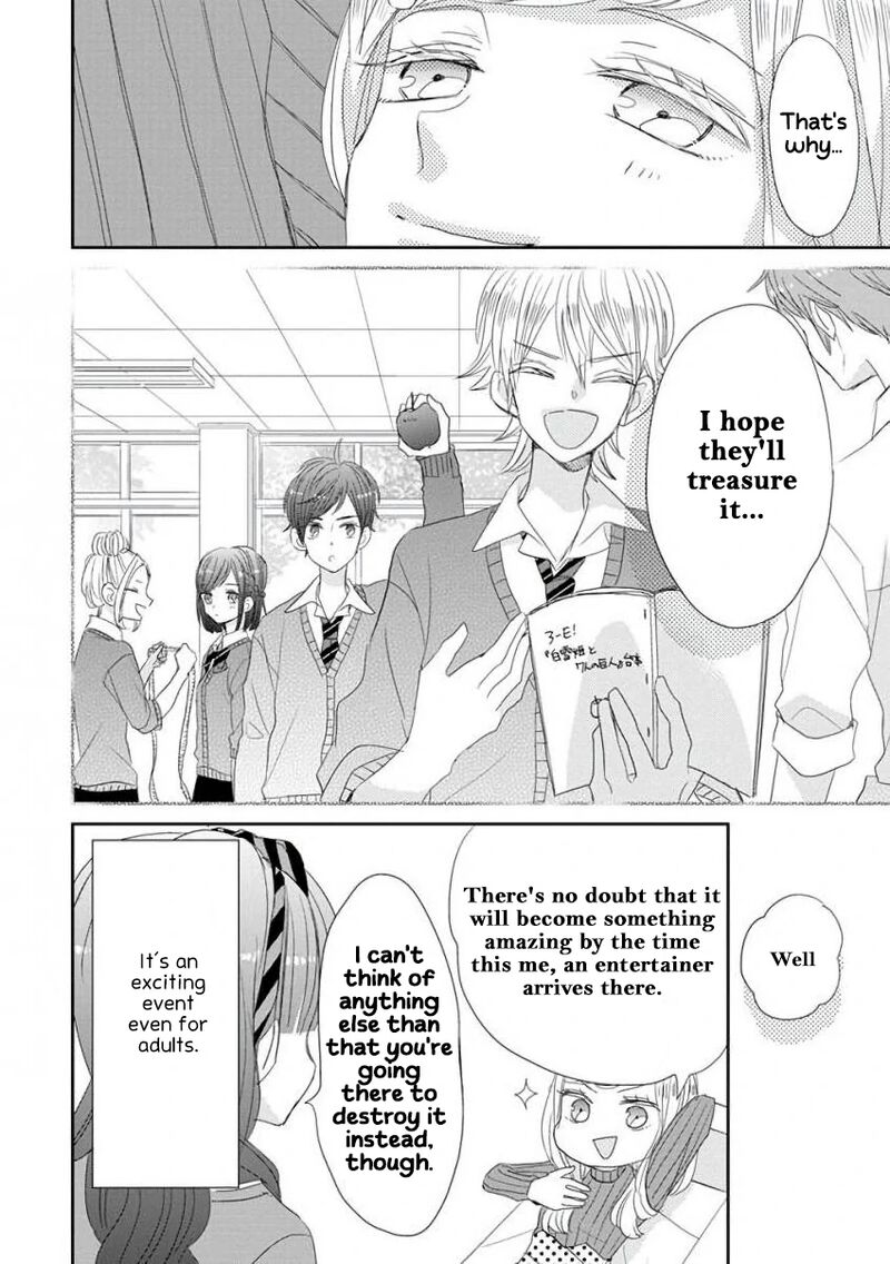 Ssb Chou Seisyun Kyoudai Chapter 41 Page 19