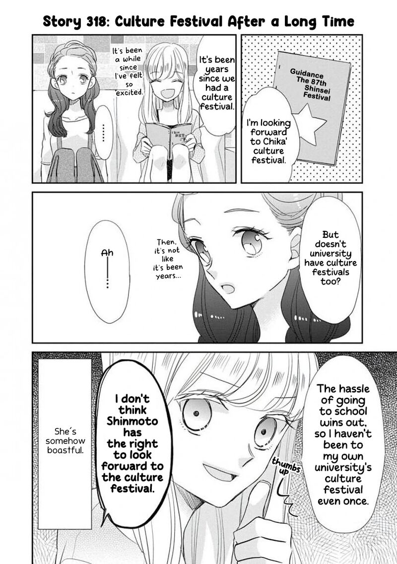 Ssb Chou Seisyun Kyoudai Chapter 41 Page 3
