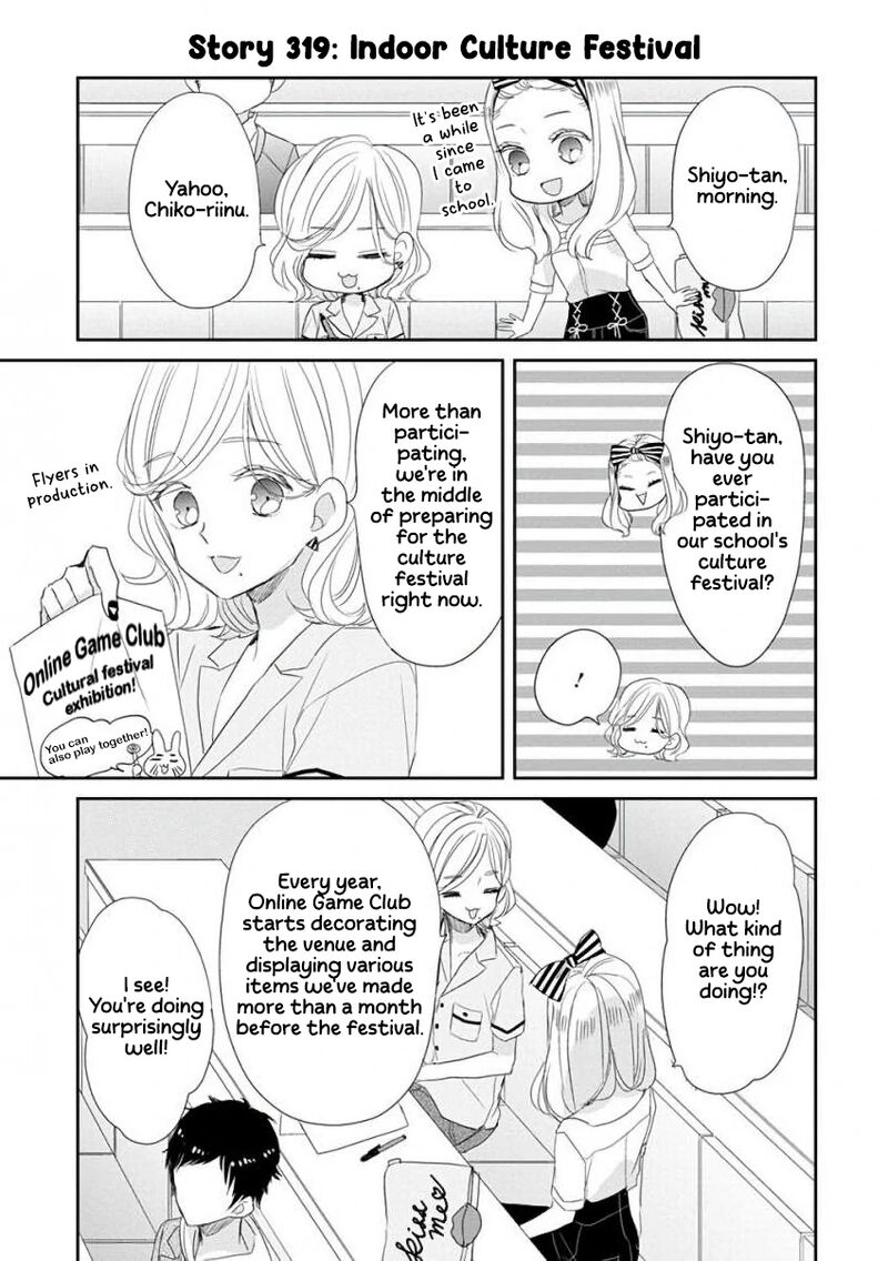 Ssb Chou Seisyun Kyoudai Chapter 41 Page 4