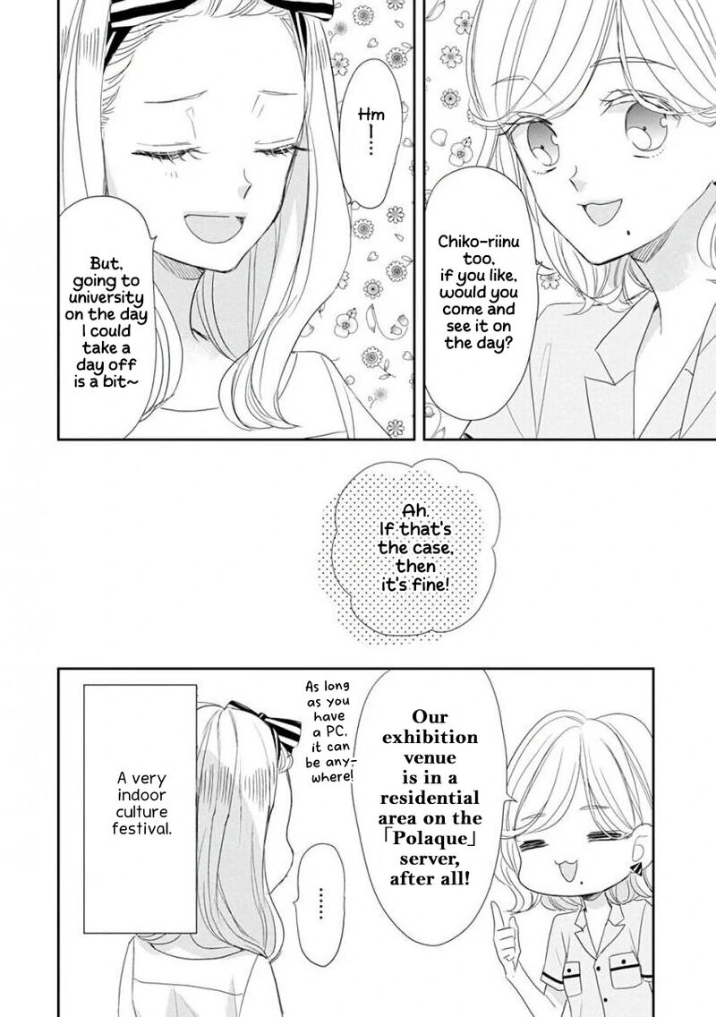 Ssb Chou Seisyun Kyoudai Chapter 41 Page 5