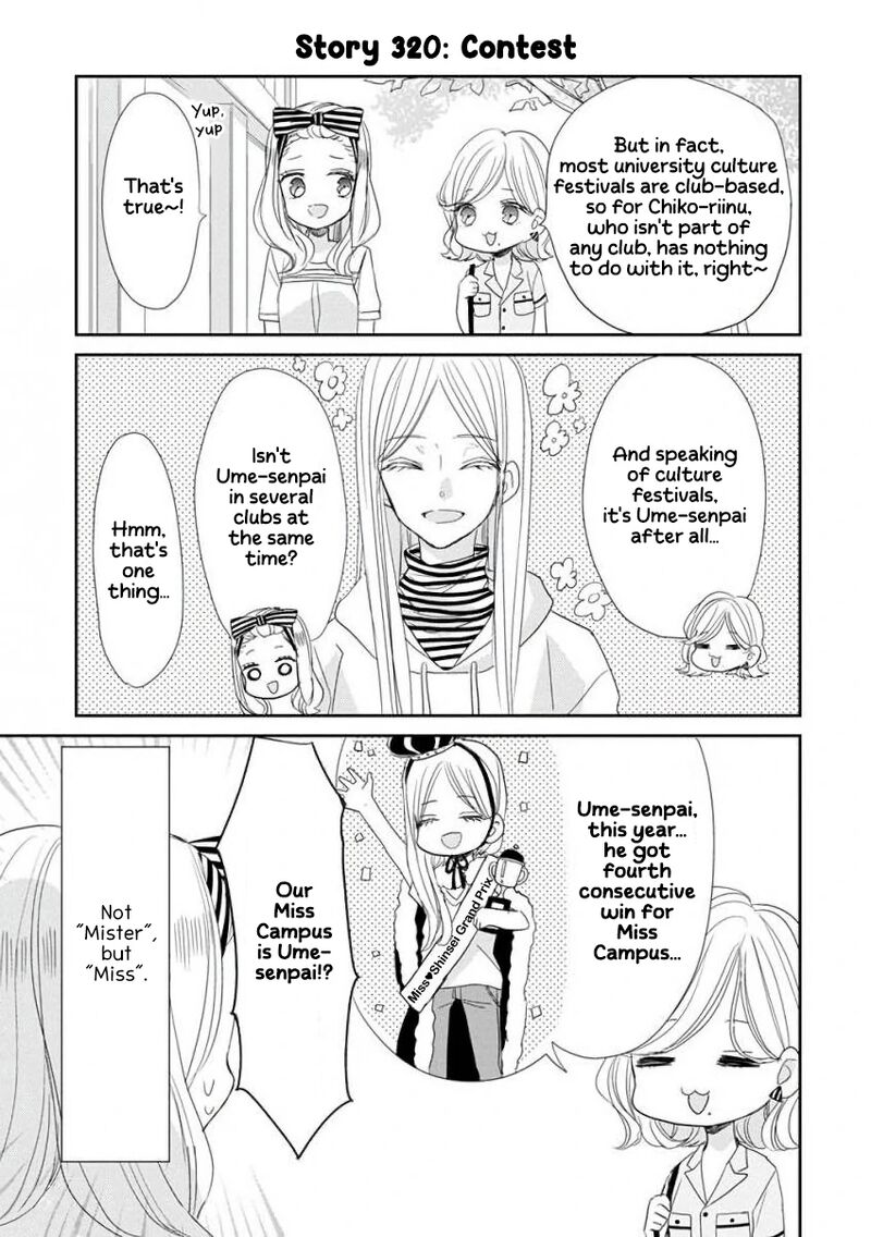 Ssb Chou Seisyun Kyoudai Chapter 41 Page 6