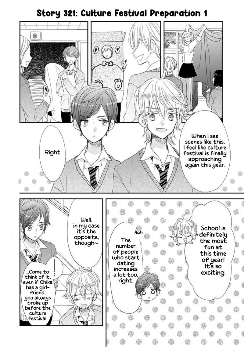 Ssb Chou Seisyun Kyoudai Chapter 41 Page 7