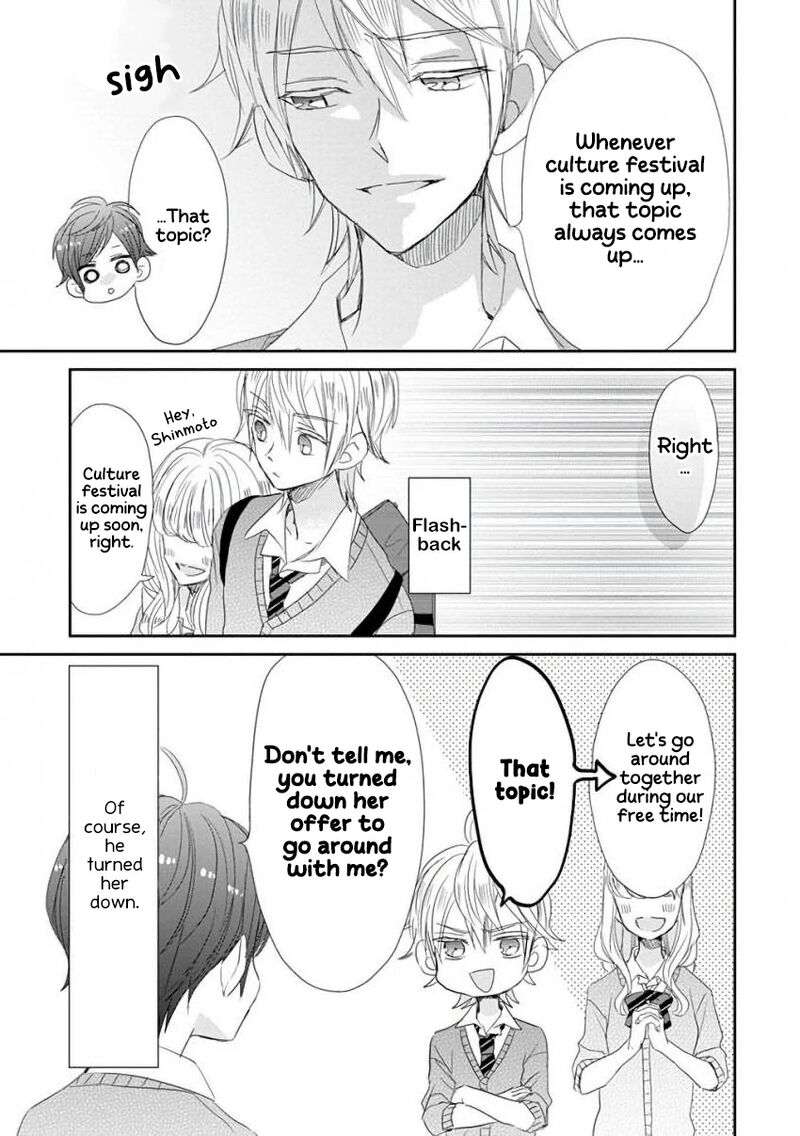 Ssb Chou Seisyun Kyoudai Chapter 41 Page 8