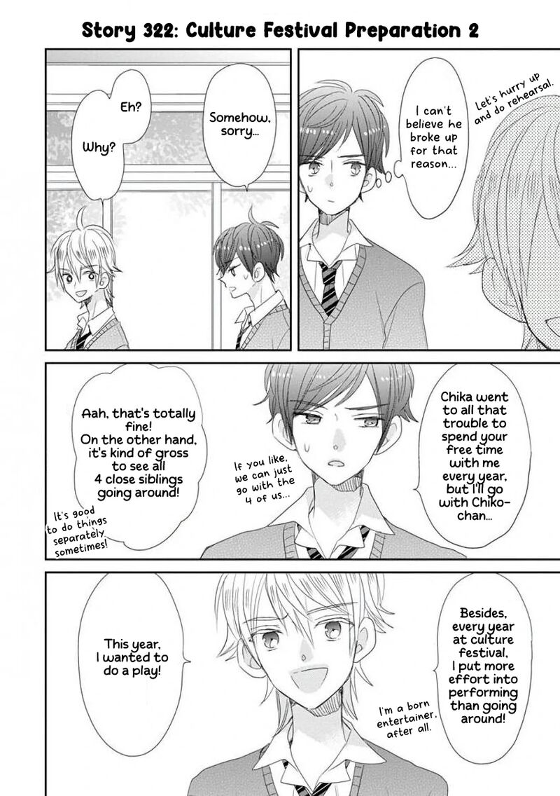 Ssb Chou Seisyun Kyoudai Chapter 41 Page 9