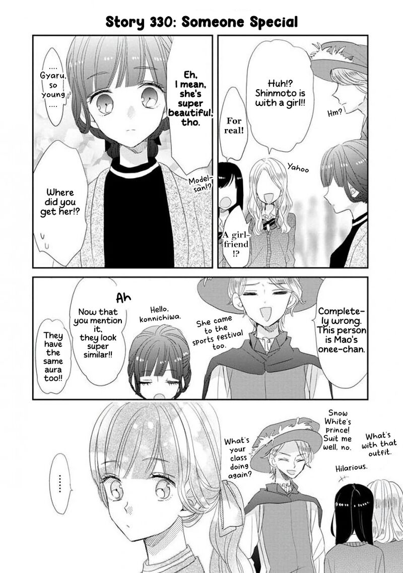 Ssb Chou Seisyun Kyoudai Chapter 42 Page 11