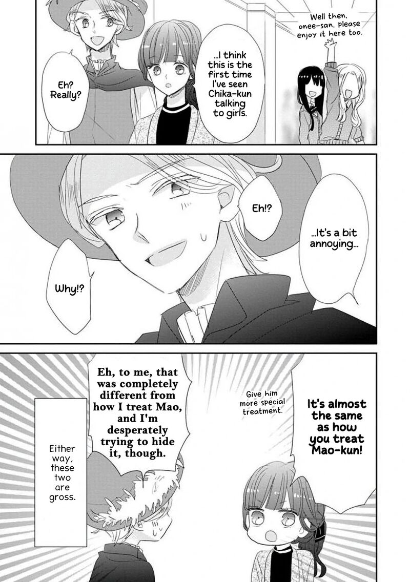 Ssb Chou Seisyun Kyoudai Chapter 42 Page 12