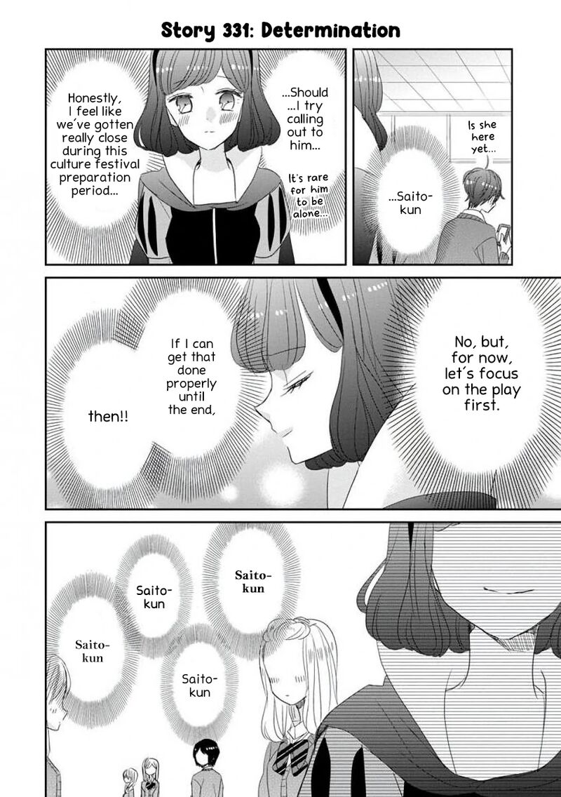 Ssb Chou Seisyun Kyoudai Chapter 42 Page 13