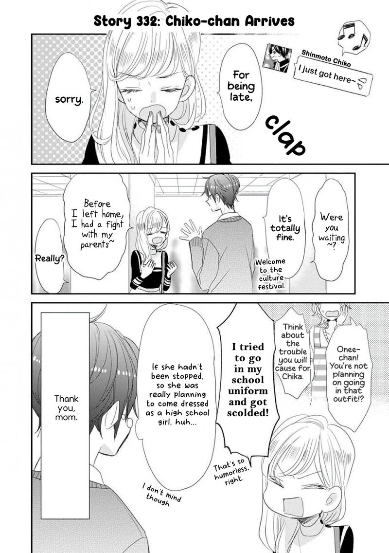 Ssb Chou Seisyun Kyoudai Chapter 42 Page 15