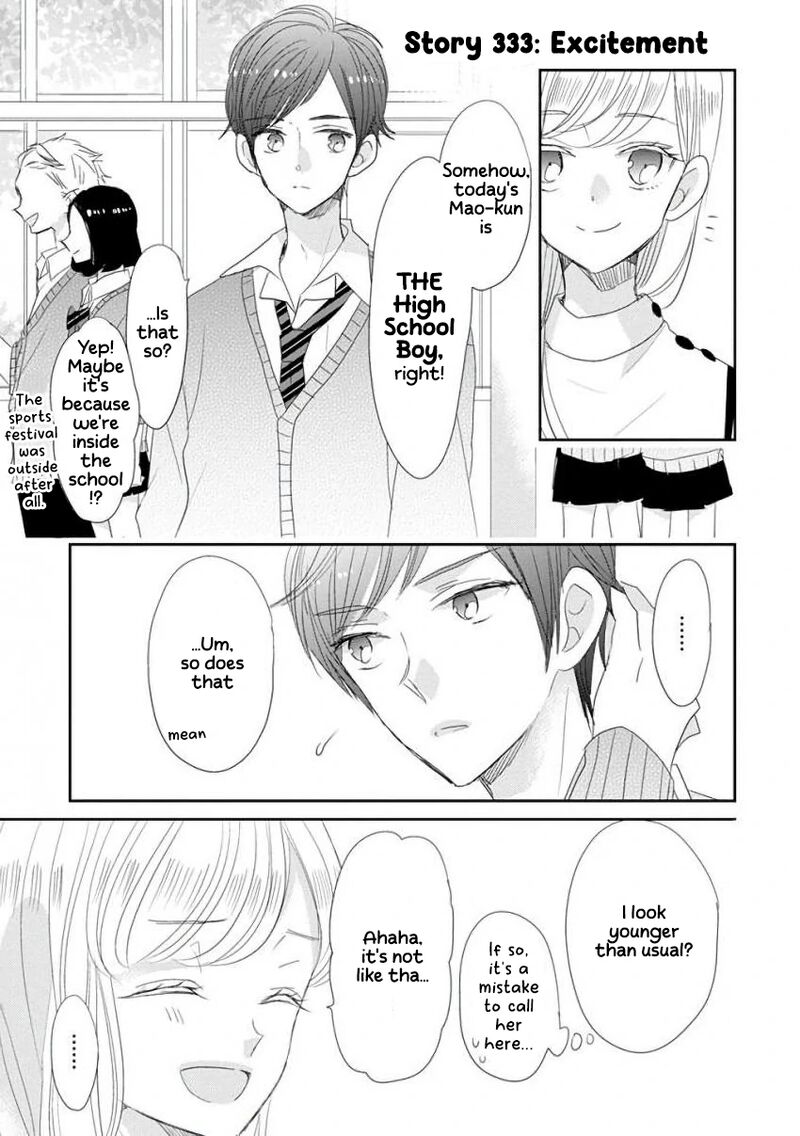 Ssb Chou Seisyun Kyoudai Chapter 42 Page 16