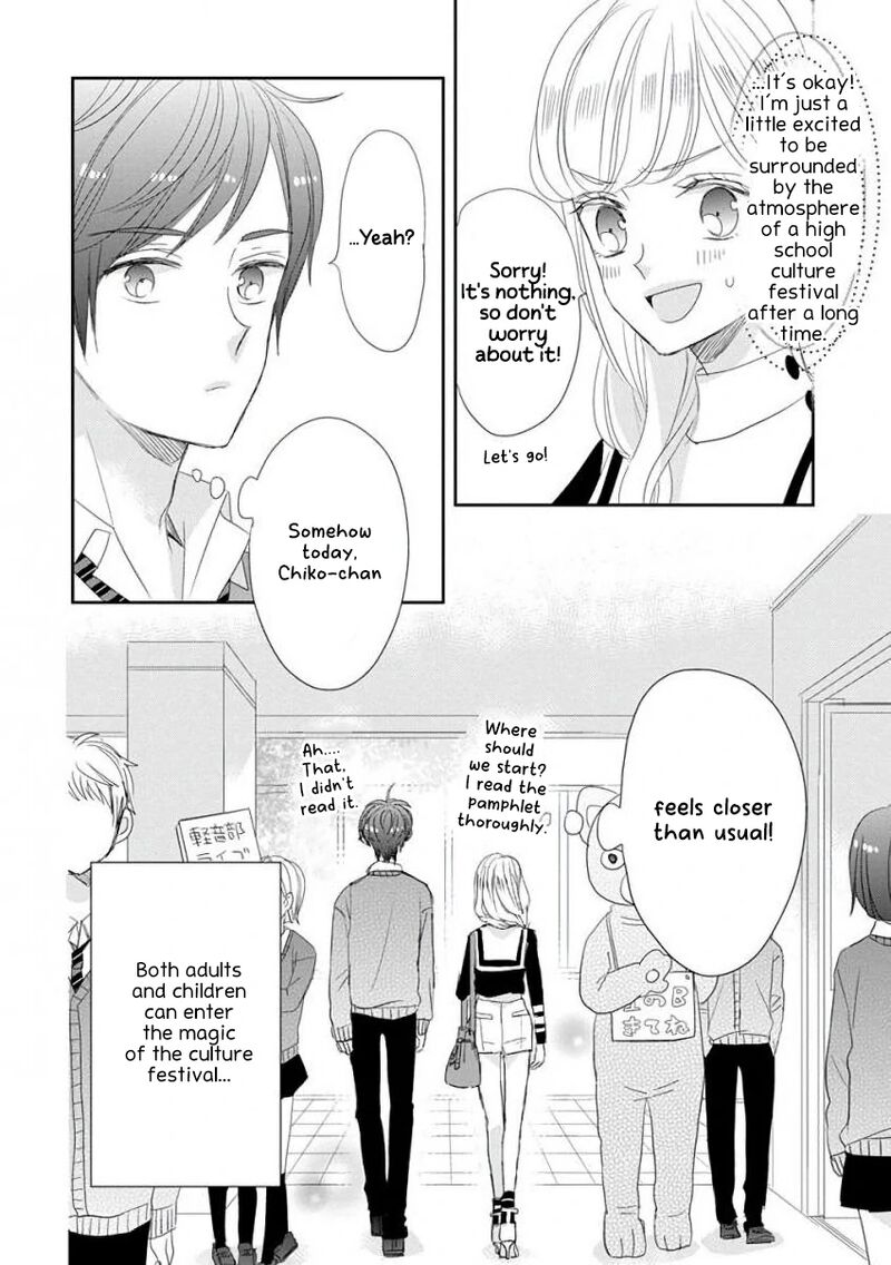 Ssb Chou Seisyun Kyoudai Chapter 42 Page 19