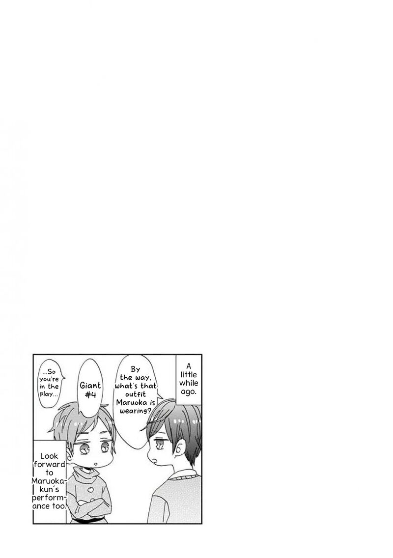 Ssb Chou Seisyun Kyoudai Chapter 42 Page 20