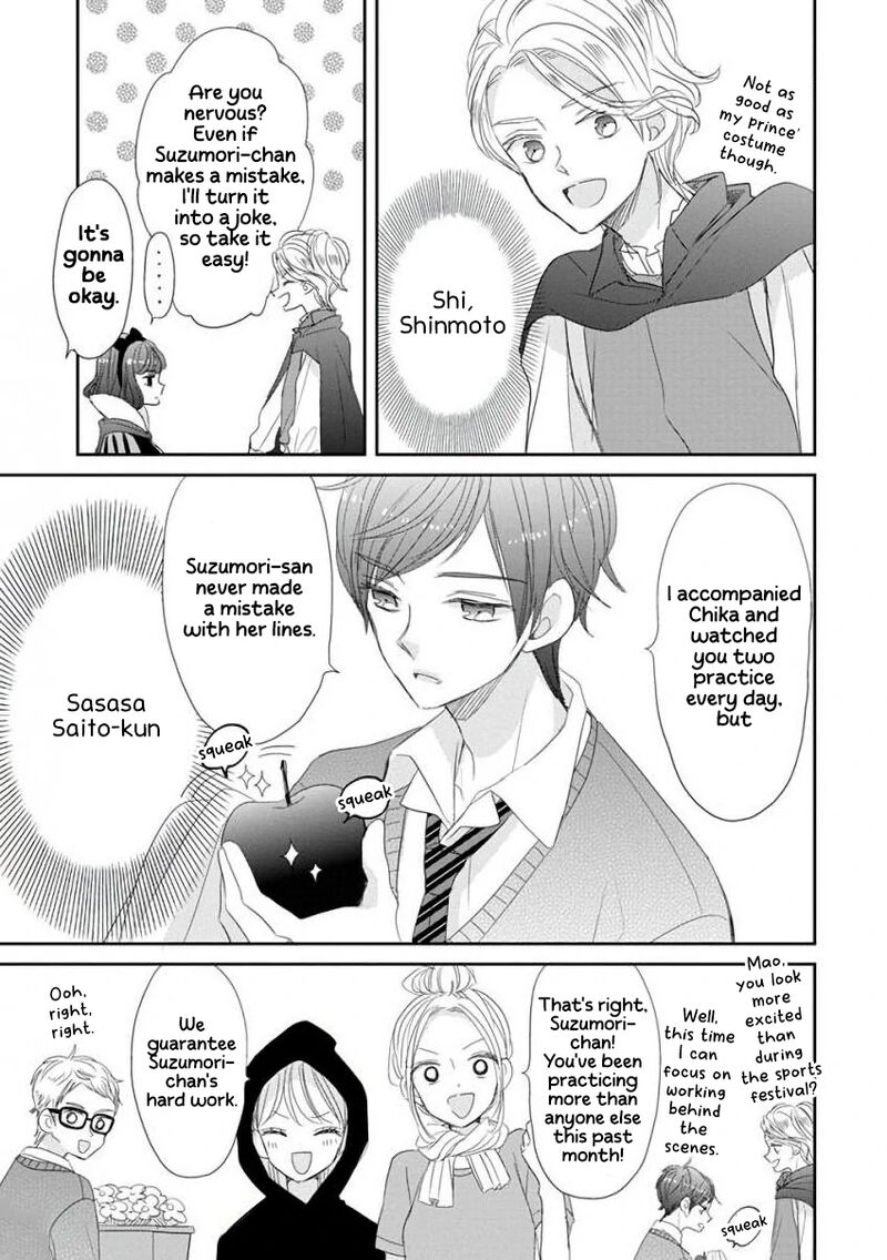 Ssb Chou Seisyun Kyoudai Chapter 42 Page 4