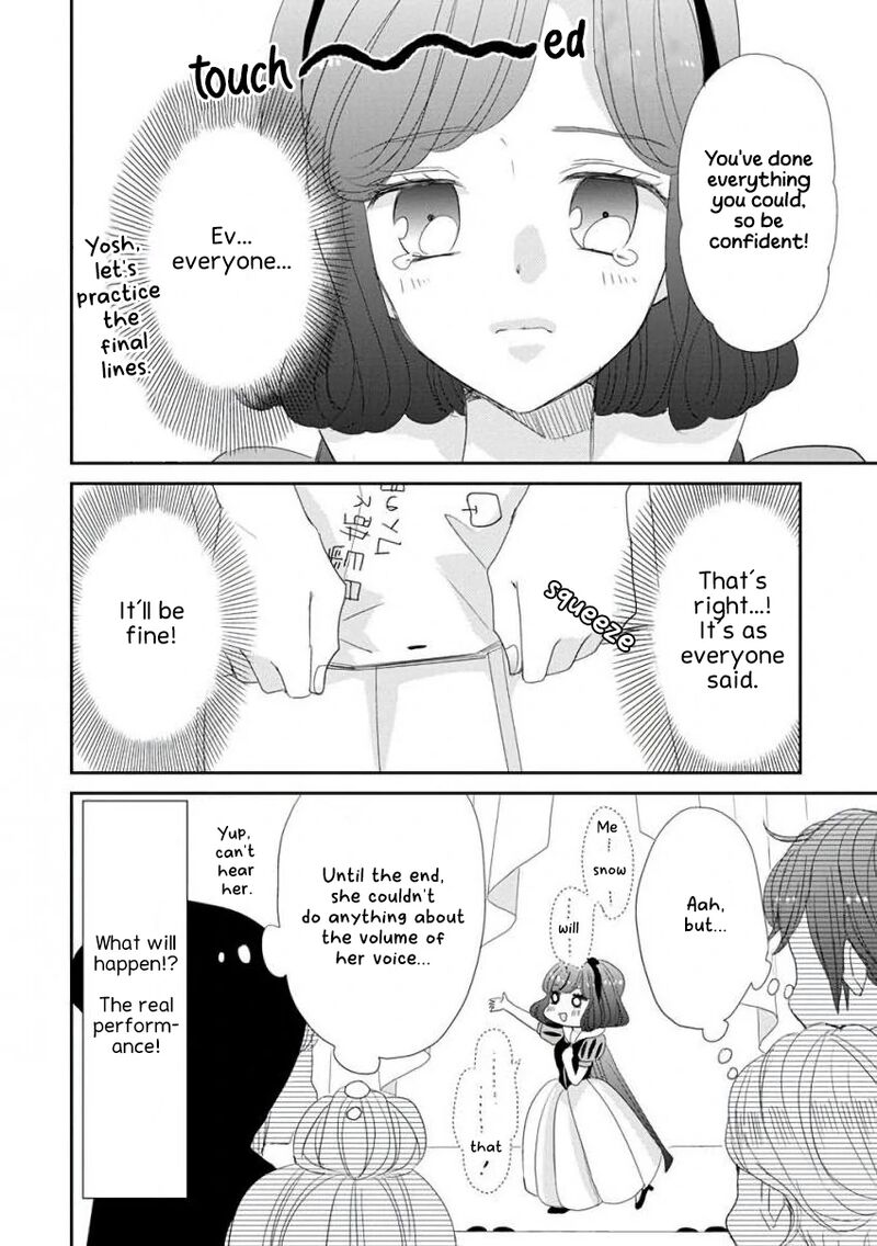 Ssb Chou Seisyun Kyoudai Chapter 42 Page 5