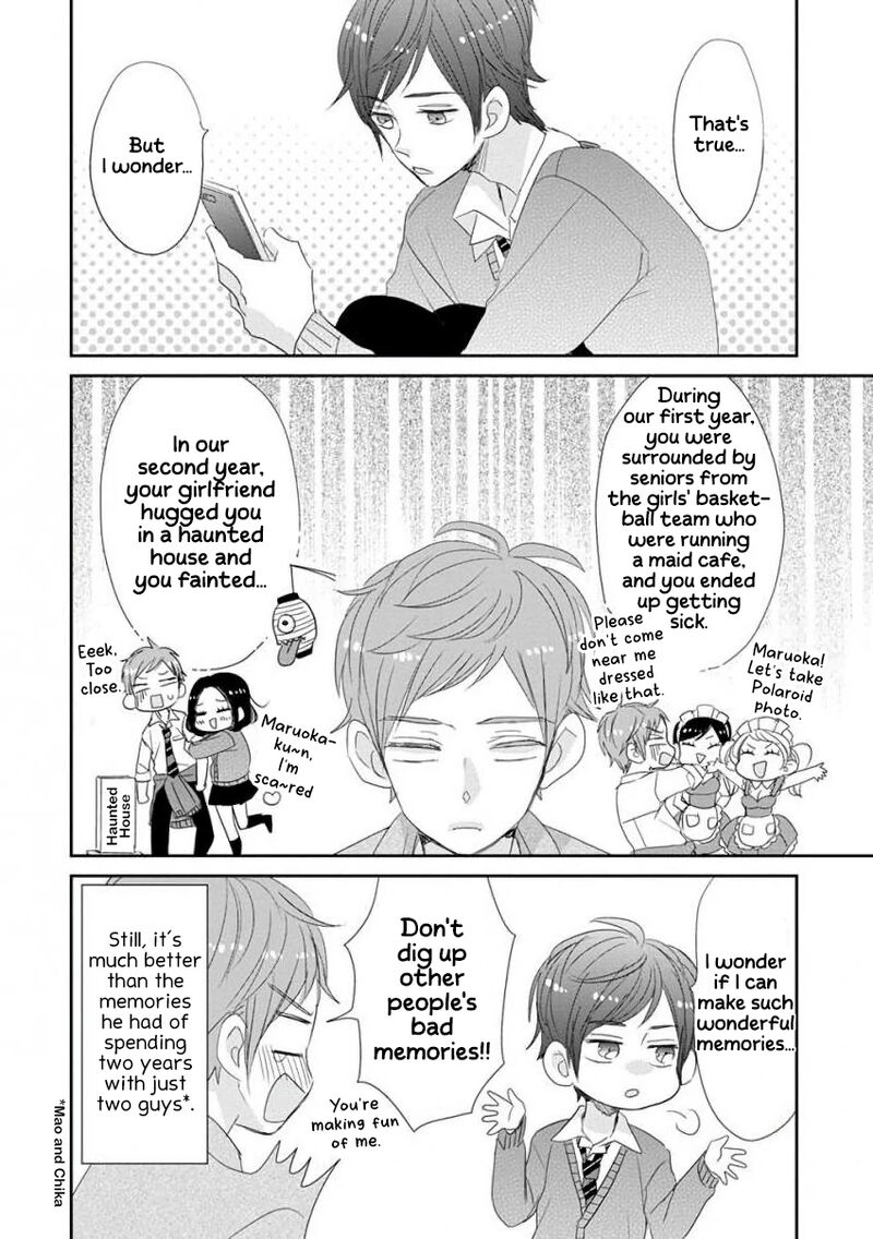 Ssb Chou Seisyun Kyoudai Chapter 42 Page 7
