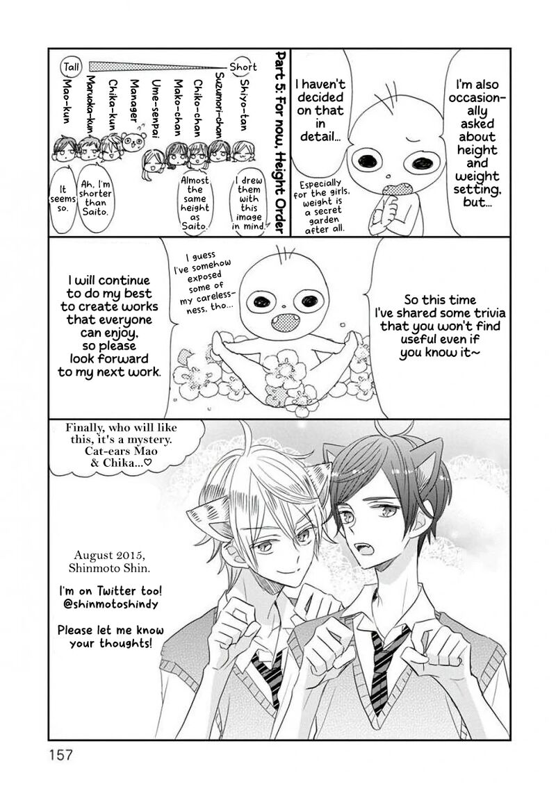 Ssb Chou Seisyun Kyoudai Chapter 42e Page 14