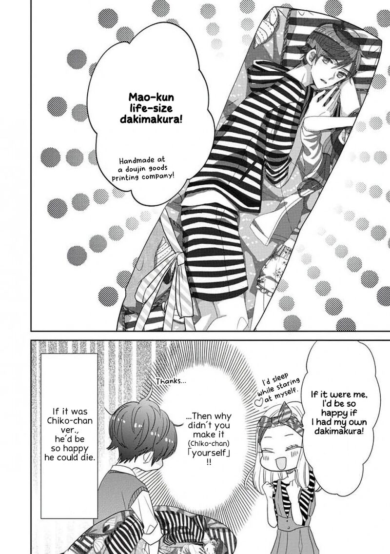 Ssb Chou Seisyun Kyoudai Chapter 42e Page 3
