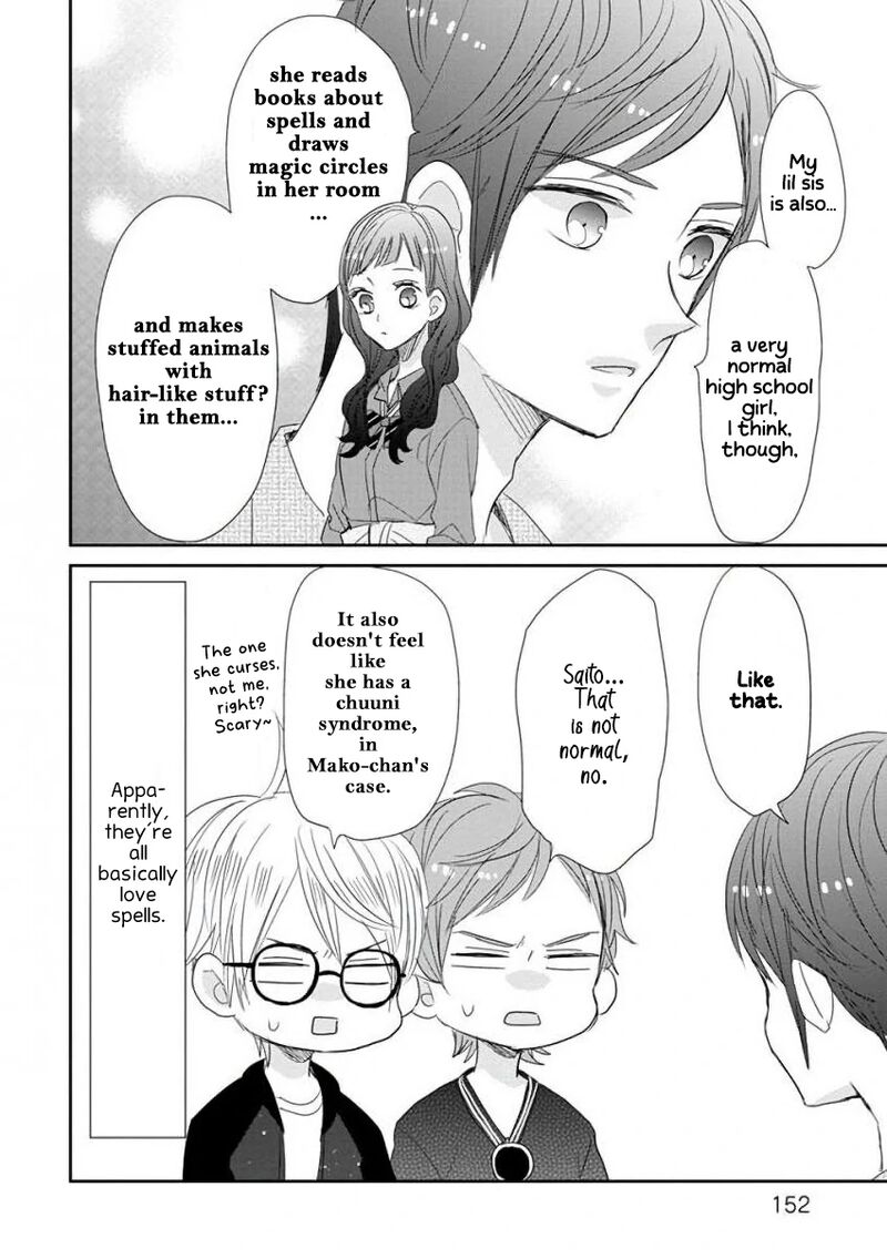 Ssb Chou Seisyun Kyoudai Chapter 42e Page 9