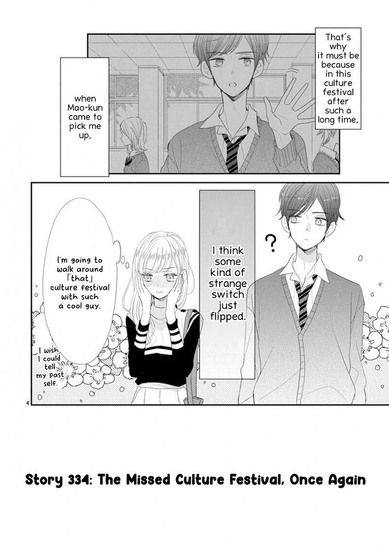 Ssb Chou Seisyun Kyoudai Chapter 43 Page 10