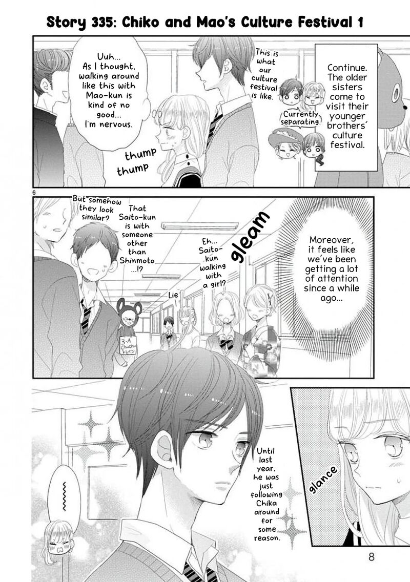 Ssb Chou Seisyun Kyoudai Chapter 43 Page 12