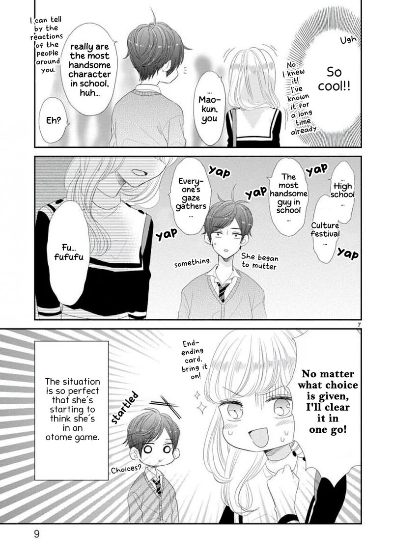 Ssb Chou Seisyun Kyoudai Chapter 43 Page 13