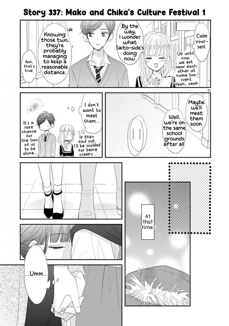 Ssb Chou Seisyun Kyoudai Chapter 43 Page 17