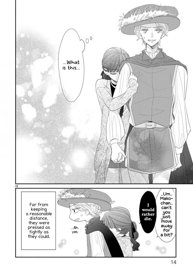Ssb Chou Seisyun Kyoudai Chapter 43 Page 18