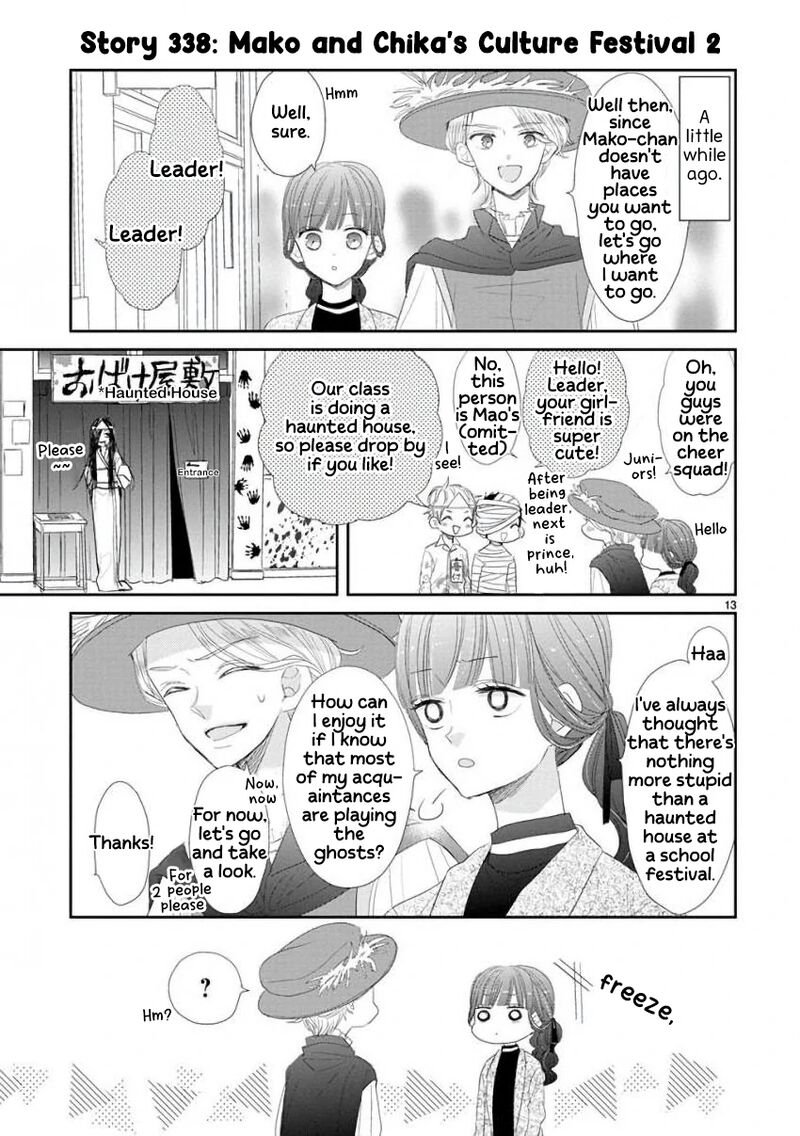 Ssb Chou Seisyun Kyoudai Chapter 43 Page 19