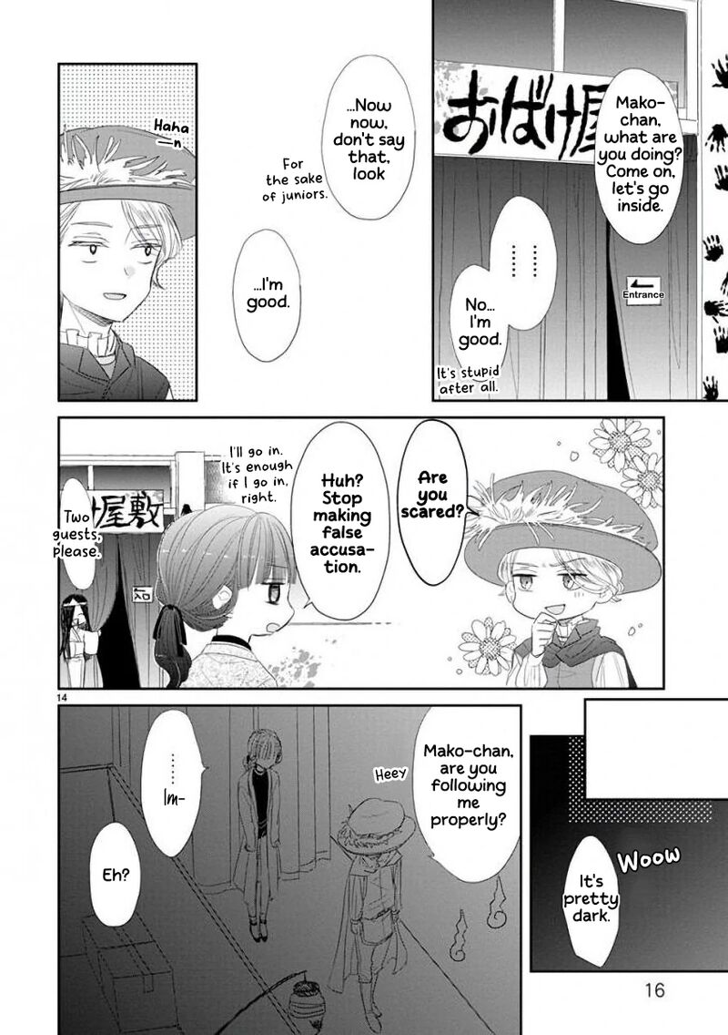 Ssb Chou Seisyun Kyoudai Chapter 43 Page 20