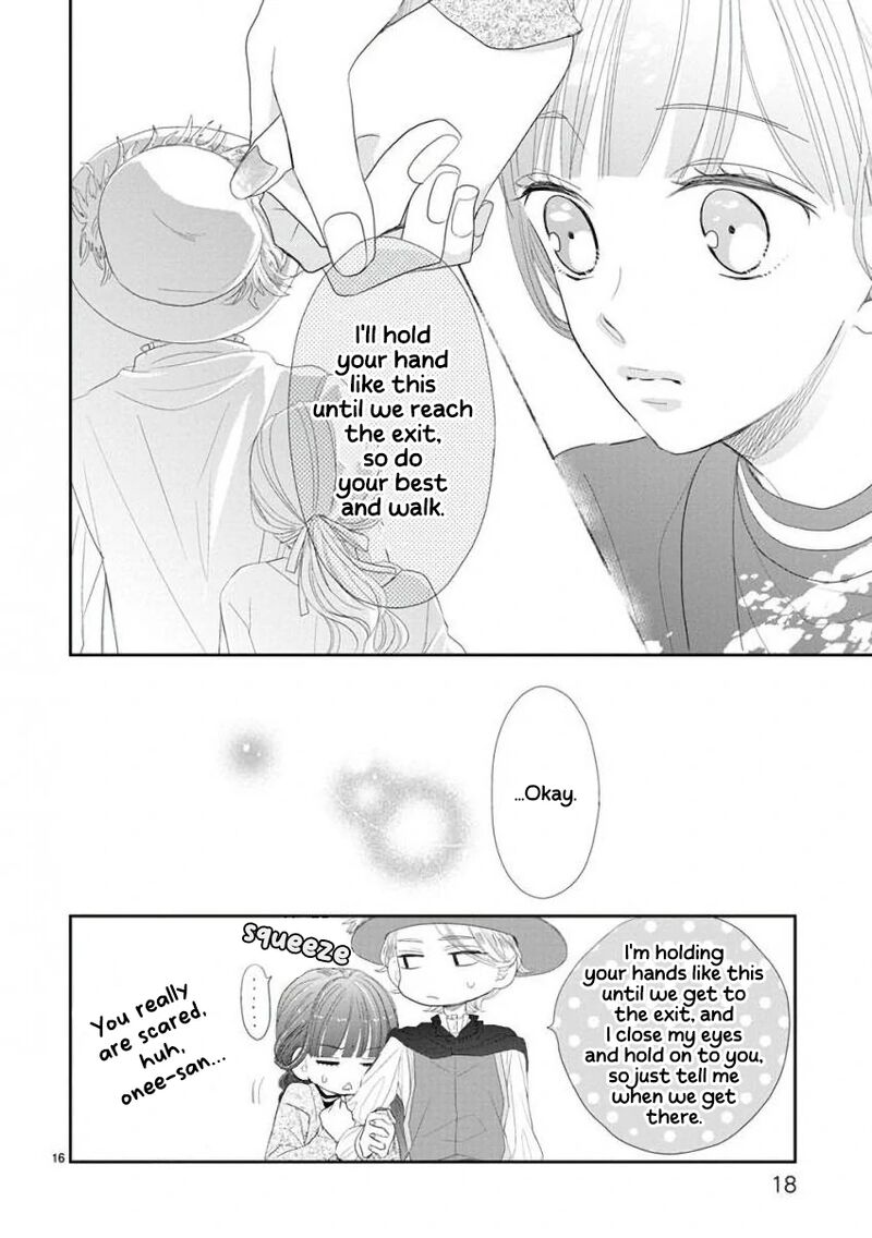 Ssb Chou Seisyun Kyoudai Chapter 43 Page 22