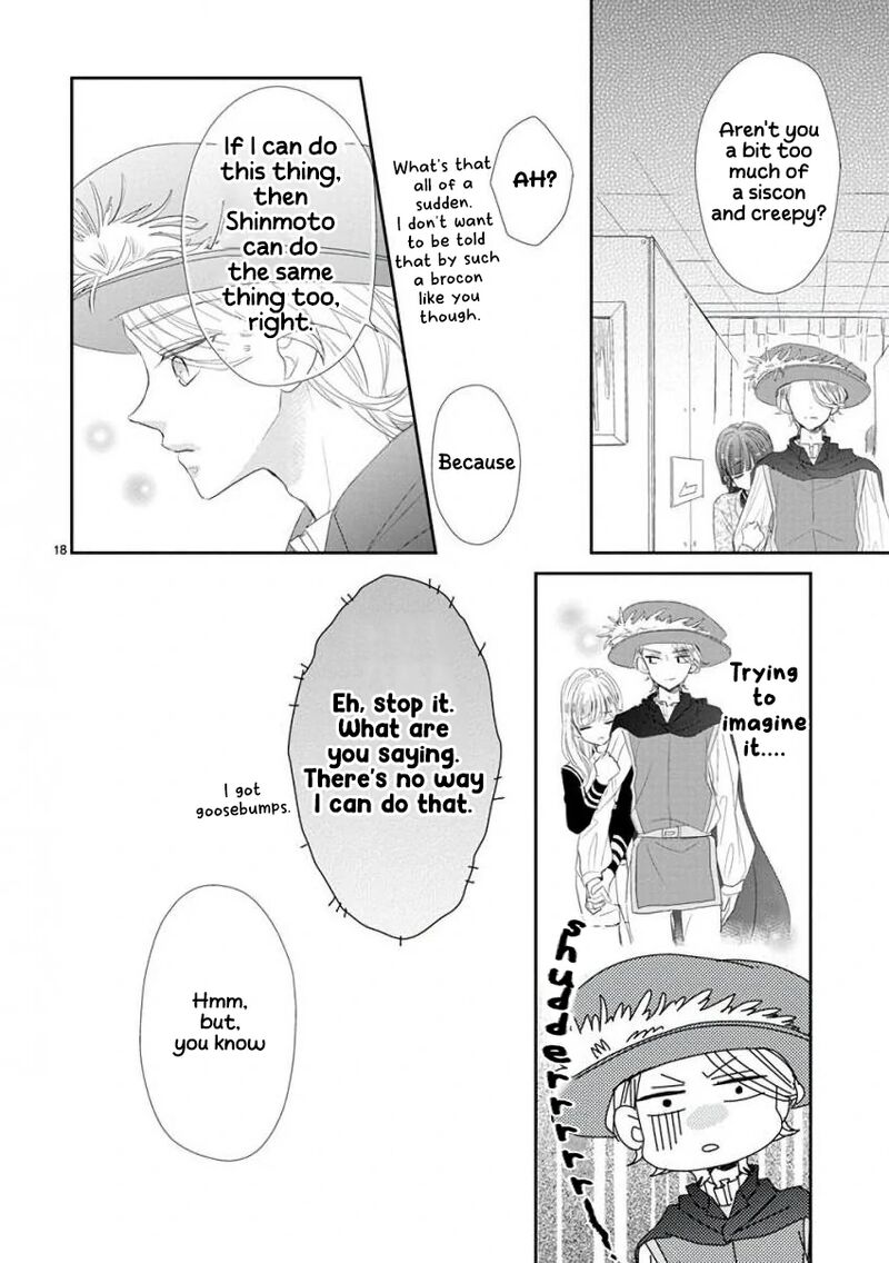 Ssb Chou Seisyun Kyoudai Chapter 43 Page 24