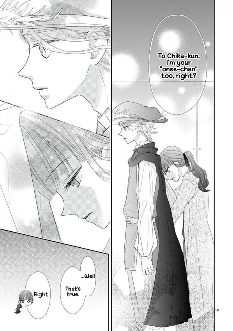 Ssb Chou Seisyun Kyoudai Chapter 43 Page 25