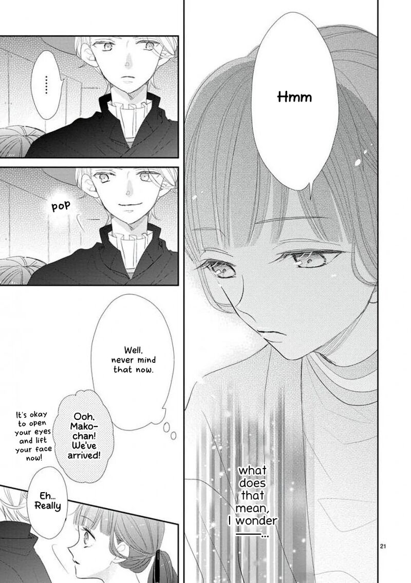 Ssb Chou Seisyun Kyoudai Chapter 43 Page 27