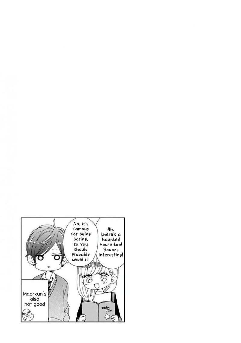 Ssb Chou Seisyun Kyoudai Chapter 43 Page 29